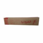 الکترود یزد 6013 سایز 5