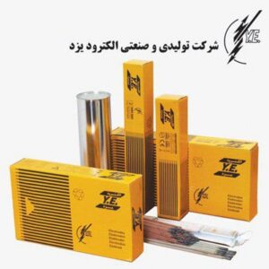 الکترود یزد 6010