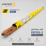 فیلر ER70S-2