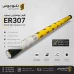 فیلر جوشکاری ER307 ایساب (ESAB)