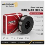 سیم جوش Blue Max® 308L N