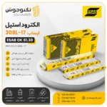 الکترود استیل 308L-17 ایساب ESAB OK 61.30 مناسب جوشکاری استیل 304 و 304L