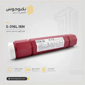 الکترود 316 هیوندای