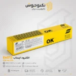 الکترود E6013 ایساب