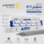 فیلر اینکونل 617 اسپشیال متال