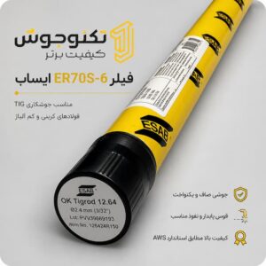 فیلر ER70S-6 ایساب