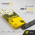 الکترود ENi-1 ایساب