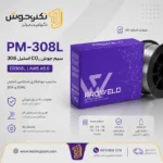 سیم جوش CO₂ استیل 308 پروولد
