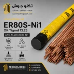 فیلر جوشکاری ER80S-Ni1 ایساب