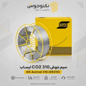 سیم جوش CO2 310 ایساب