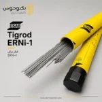 فیلر ERNi-1 ایساب