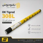 فیلر جوشکاری 308 ایساب