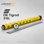 فیلر ER316L ایساب